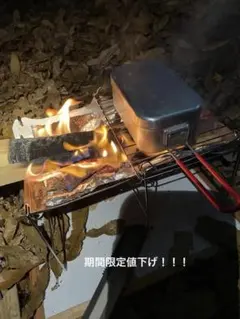 ベルモント 焚き火台 TABIのサムネイル