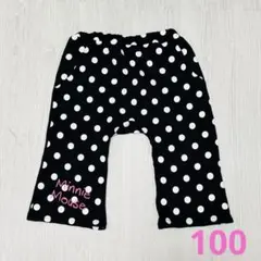 七分丈 100