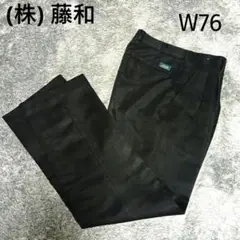 (株) 藤和 TSデザイン 作業ズボン ワークパンツ スラックス 作業服