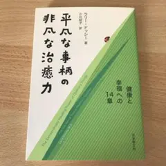 メブカリ様 リクエスト 2点 まとめ商品