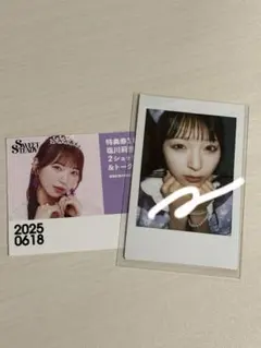 SWEET STEADY 塩川莉世 撮り下ろしチェキ