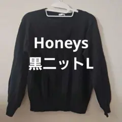 Honeys　ハニーズ　レディース　ニット　黒ニット　長袖ニット　ブラック　L