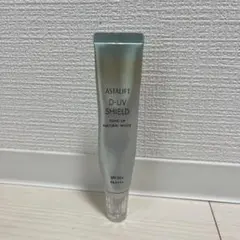 アスタリフト　D –UVシールドトーンアップ　UV化粧下地のサムネイル