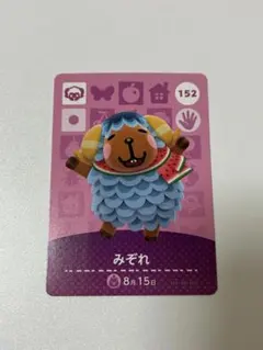 みぞれ amiiboカード あつまれどうぶつの森