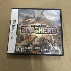 GLORY DAYS 遊撃のヒーロー