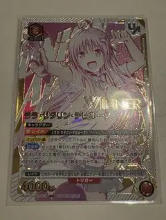 2026年最新】ユニオンアリーナ ユニオンレア winnerの人気アイテム