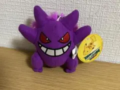 ポケモン　ゲンガー　ぬいぐるみ　マスコット　1997 海外製　　#1