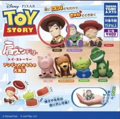 肩ズンFig.トイ・ストーリー　アンディのおもちゃ大集合　ウッディ