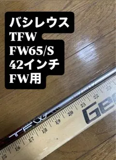 選手支給品 バーレーンヴィクトリアス レーシングビブショーツ メリダ