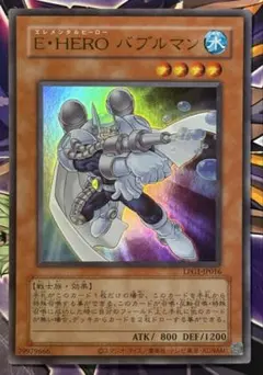 2026年最新】E・HEROバブルマンの人気アイテム - メルカリ