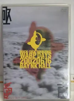 BUCK-TICK DVD WARP DAYS 2002 - メルカリ