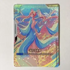 2026年最新】溢れる慈愛 パラレルの人気アイテム - メルカリ