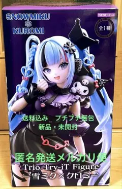 雪ミク × クロミ Trio Try-iT Figure フィギュア　初音ミク
