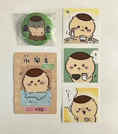 ちいかわ くりまんしゅうグッズセット（計5点）