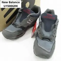 【未使用】New Balance U1500GRK 24.5cm 英国製