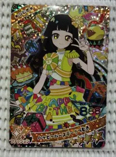 ひみつのアイプリ・5弾つむぎ