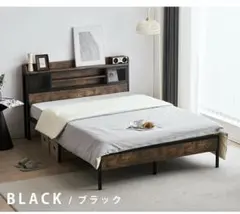 【開封済・未使用】HAHAPRICE ベッドフレーム ブラック セミダブルサイズ