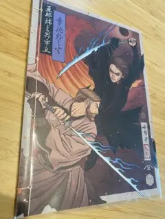 2025年最新】スターウォーズ アナキン ポスターの人気アイテム - メルカリ