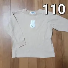 ◎ ミッフィー 刺繍 Tシャツ 110サイズ