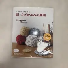 2026年最新】T&Tがよくわかる本 の人気アイテム - メルカリ