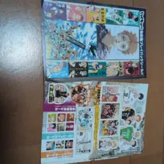 て*ら様 ハイキュー シール 週刊少年ジャンプ付録