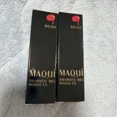 新品 マキアージュ ドラマティックルージュEX RD365 RD425 口紅