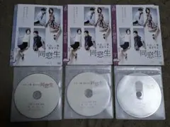 피플 폴 인 러브 쓰리 타임즈 Alumni DVD 전권 5권 세트