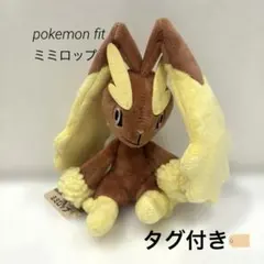 2026年最新】ミミロップ ぬいぐるみの人気アイテム - メルカリ
