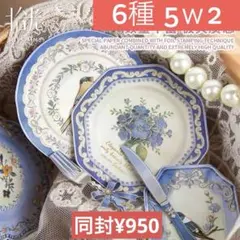 5w- 2／コラージュ素材　シール　ステッカー　セット　まとめ売り　1+3