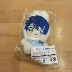 KAITO キャラ福くじ C賞 ぽわくるみマスコット ピアプロキャラクターズ