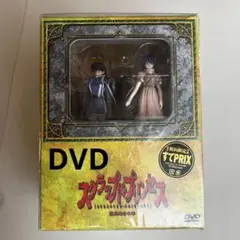 新品未使用✨ スクラップド・プリンセス 初回限定版 DVD フィギュア カード