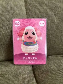 amiibo どうぶつの森 ちゃちゃまる カード