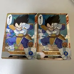 DRAGON BALL SUPER DIVERS APT-013 ベジータ