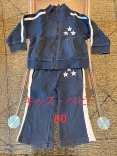 パーカー＆パンツ スウェット上下 80 ベビー・キッズ