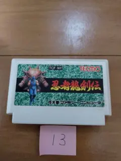 森立政二様 リクエスト 3点 まとめ商品
