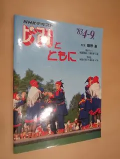 Item thumbnail for item a74b0d66-ac3e-4fe0-a5bb-c57797a4f9ae