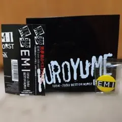 2025年最新】黒夢 cdの人気アイテム - メルカリ