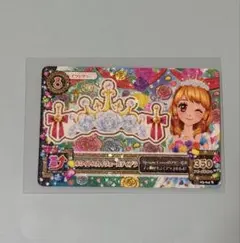 2025年最新】ホワイトスカイヴェールの人気アイテム - メルカリ