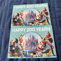 映画「ズートピア2」の入場者特典ポストカード