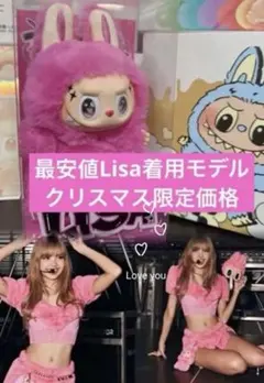 ブラピリサページ　黒のジモモ　3つ ピンク 2つ BLACKPINK（キャラクターグッズ ・ ピンク/桃色系）のフリマアイテム一覧