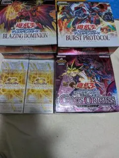 新品未開封 シュリンク付 遊戯王 バトルオブカオス パワーオブジエレン