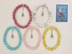 エッフェル塔チャーム天然石ブレス 5本組