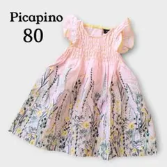 you**様 リクエスト 2点 まとめ商品