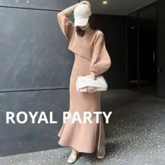 ZOZO限定◆ROYAL PARTY パフスリーブマーメイドニットワンピース