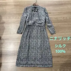 2026年最新】NINA RICCI ワンピースの人気アイテム - メルカリ