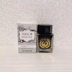 2025年最新】刀剣乱舞 万年筆の人気アイテム - メルカリ