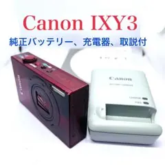 2026年最新】canon PC1736の人気アイテム - メルカリ
