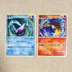 ルギア クリスタルタイプ 拡張パック第3弾 海からの風 090/087 ルギア ☆ 拡張パック第3弾 海からの風 090/087 クリスタルタイプ