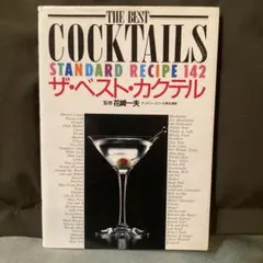 Item thumbnail for item 9b36fa8d-da00-4b46-ac27-9b5a7170e176