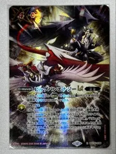 2026年最新】ビッグバンエナジーの人気アイテム - メルカリ